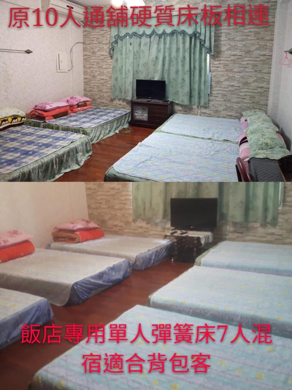 Dai Yi Shia B&B Fushi Bagian luar foto